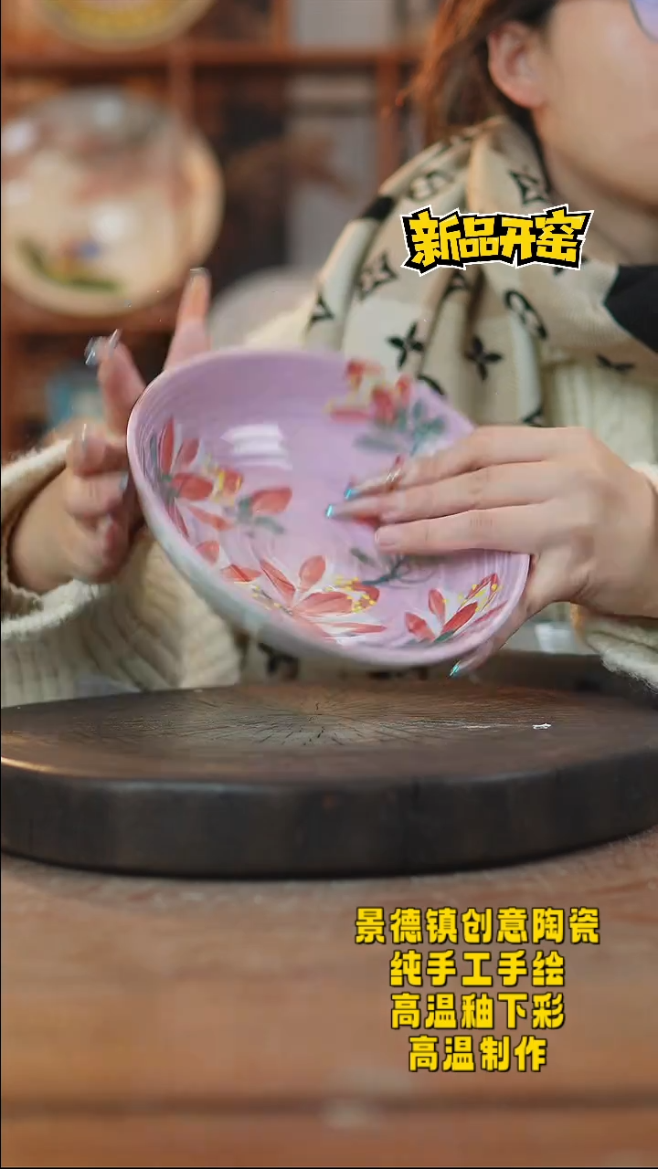 其他陶612景德镇陶瓷