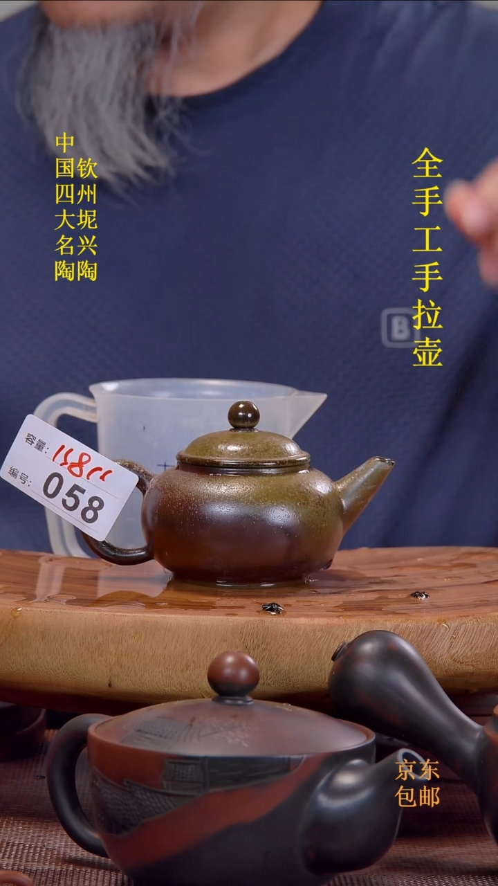 陶瓷/紫砂/建盏/茶周