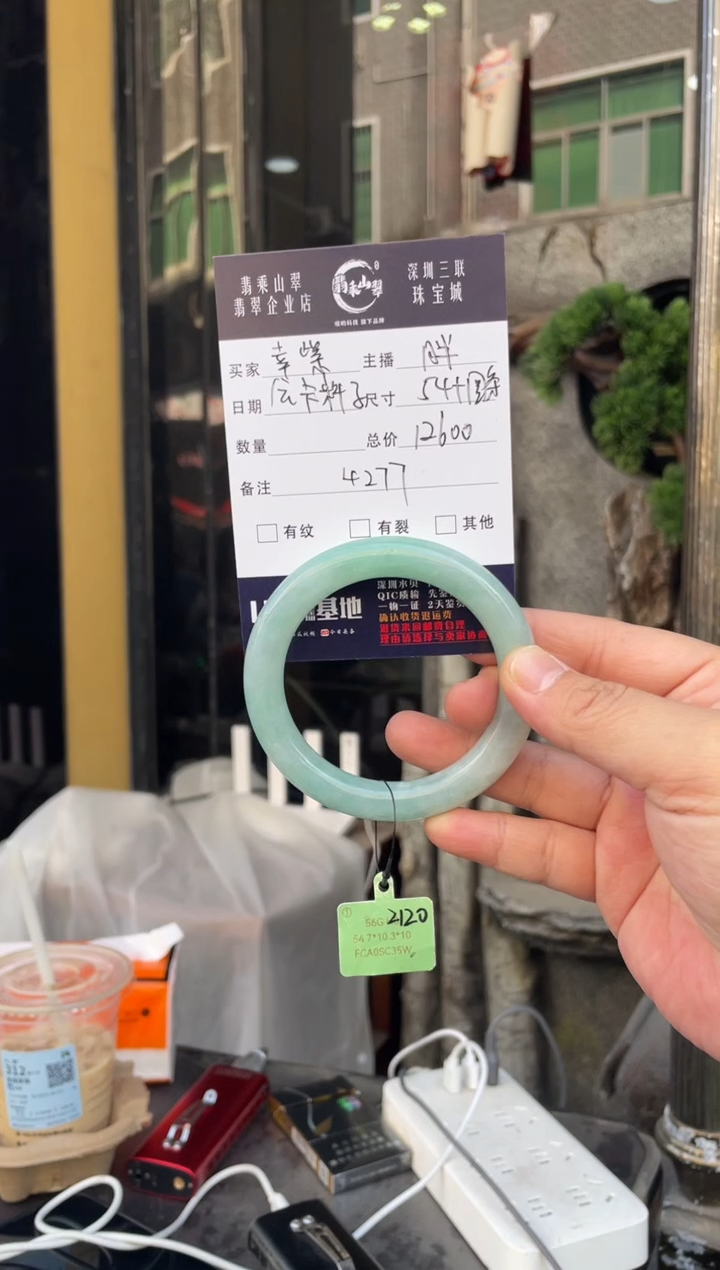 未镶嵌手镯翡翠幸**️W 54圆条 4277