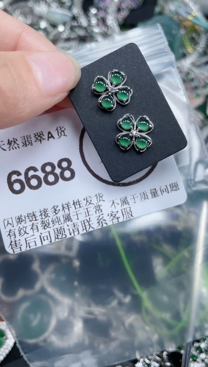 颈饰合金翡翠6688