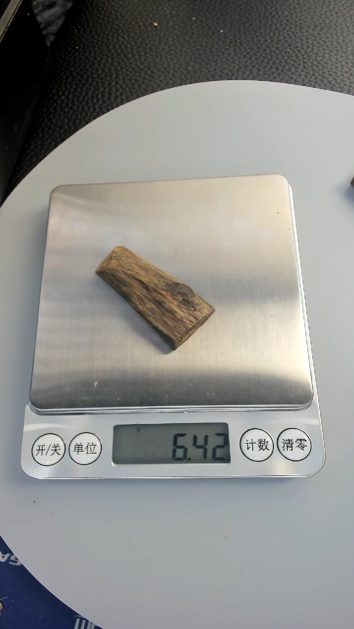 【闪购商品】沉香沉香碎屑海南乌身圆叶料