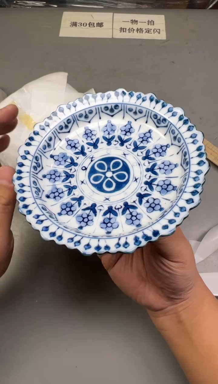 瓷片燊*堂398号满30米包邮，碰瓷社感谢您的支持~