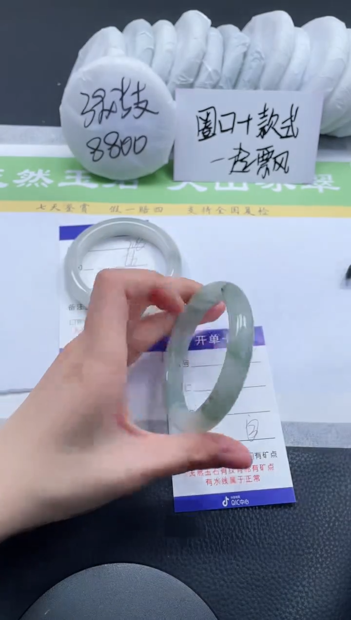 【闪购商品】石英质玉手镯未镶嵌A209-57.8