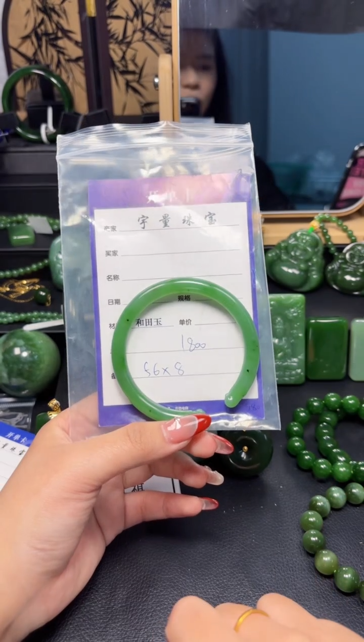 【闪购商品】和田玉（碧玉）手镯未镶嵌01