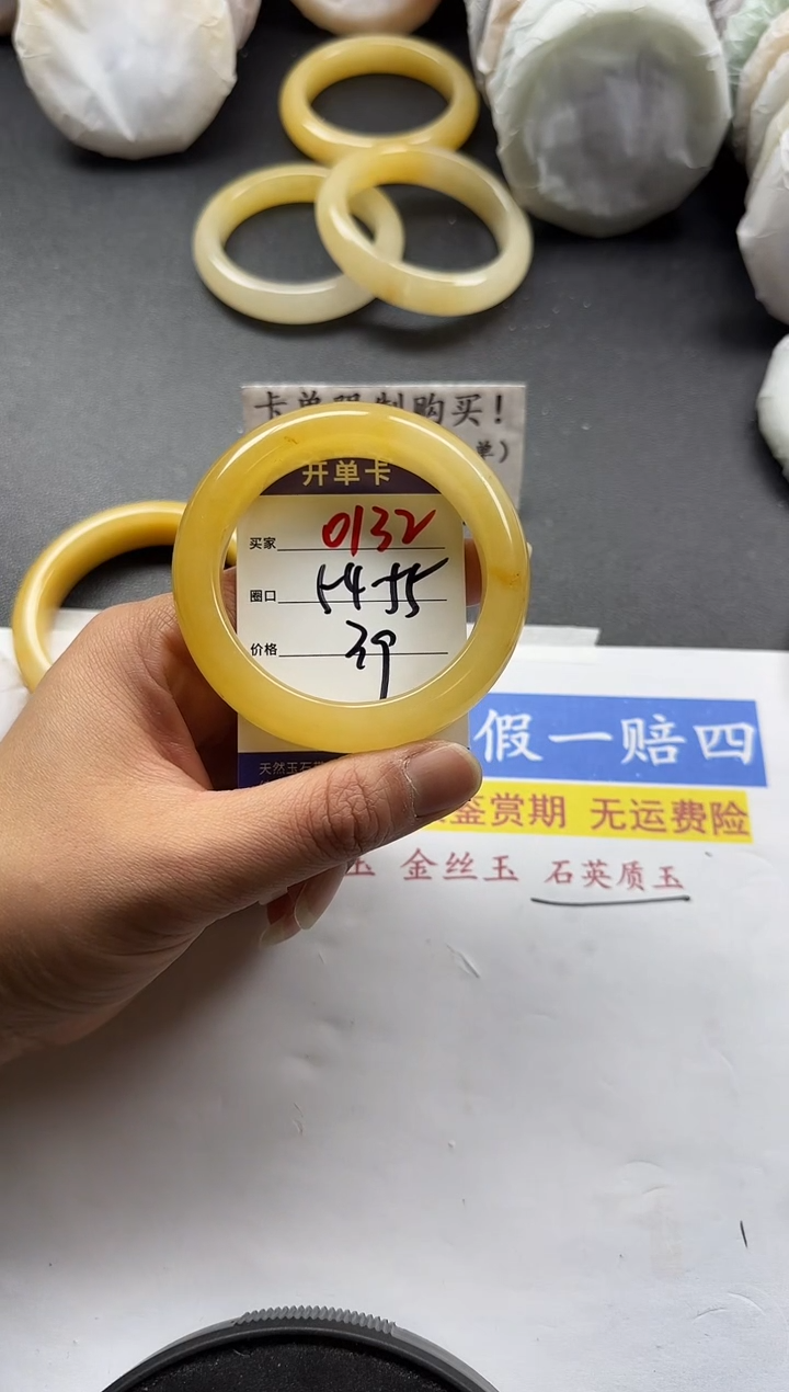 未镶嵌手镯石英质玉0132