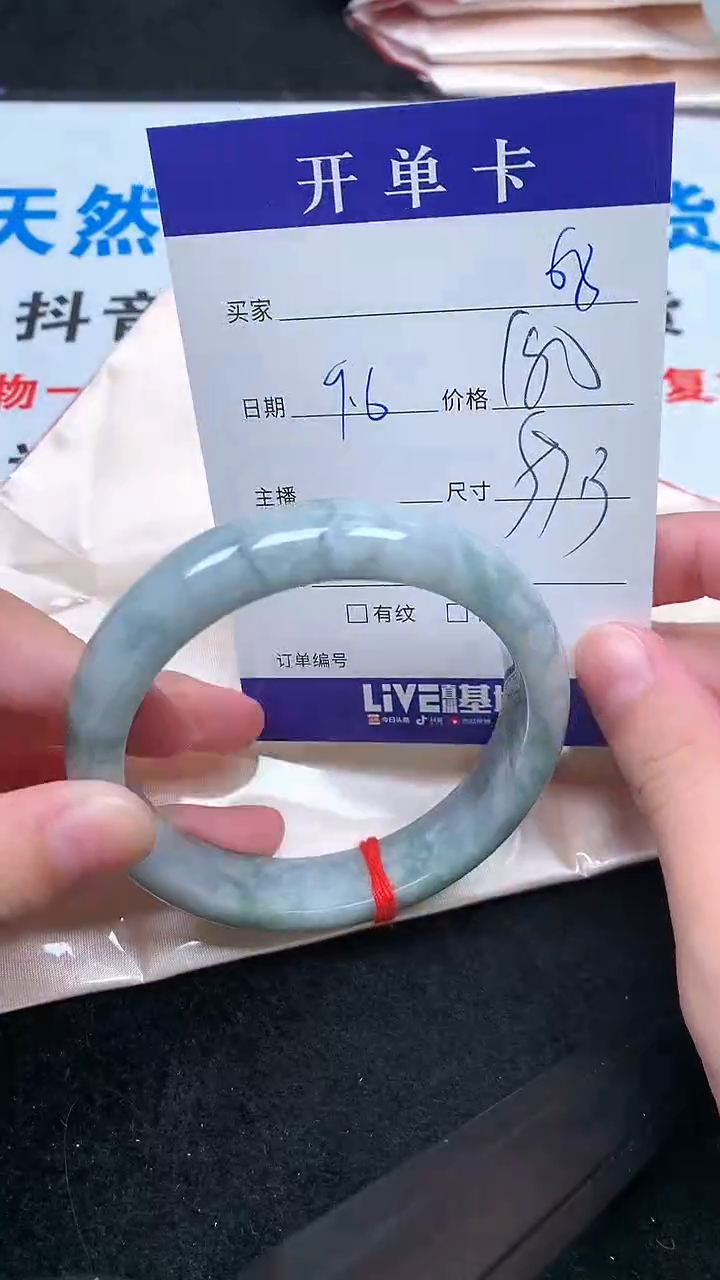 未镶嵌手镯翡翠.