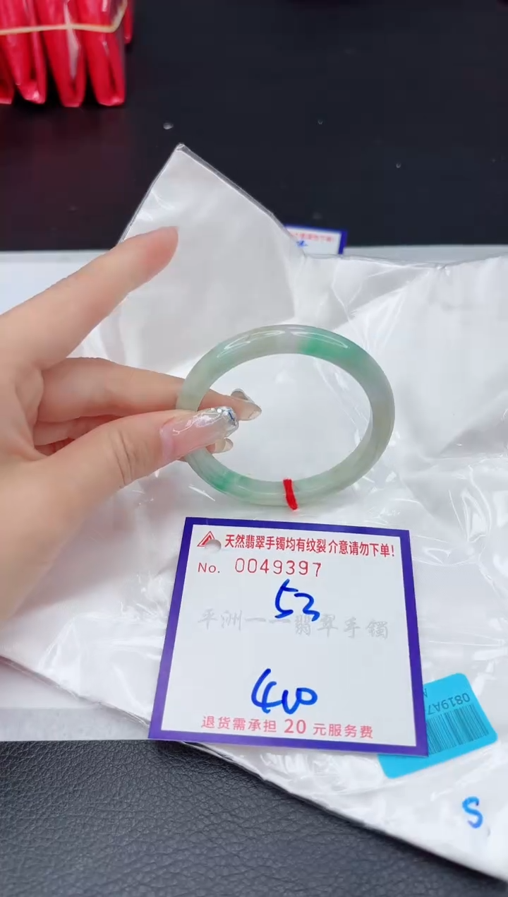 【闪购商品】翡翠未镶嵌手镯11111111111