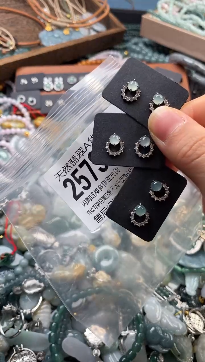 颈饰未镶嵌翡翠多样性发其一2573