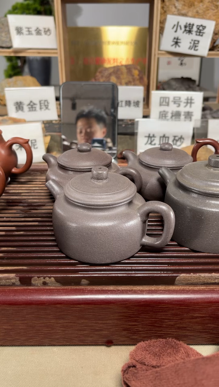 【闪购商品】紫砂茶壶微瑕天青德中