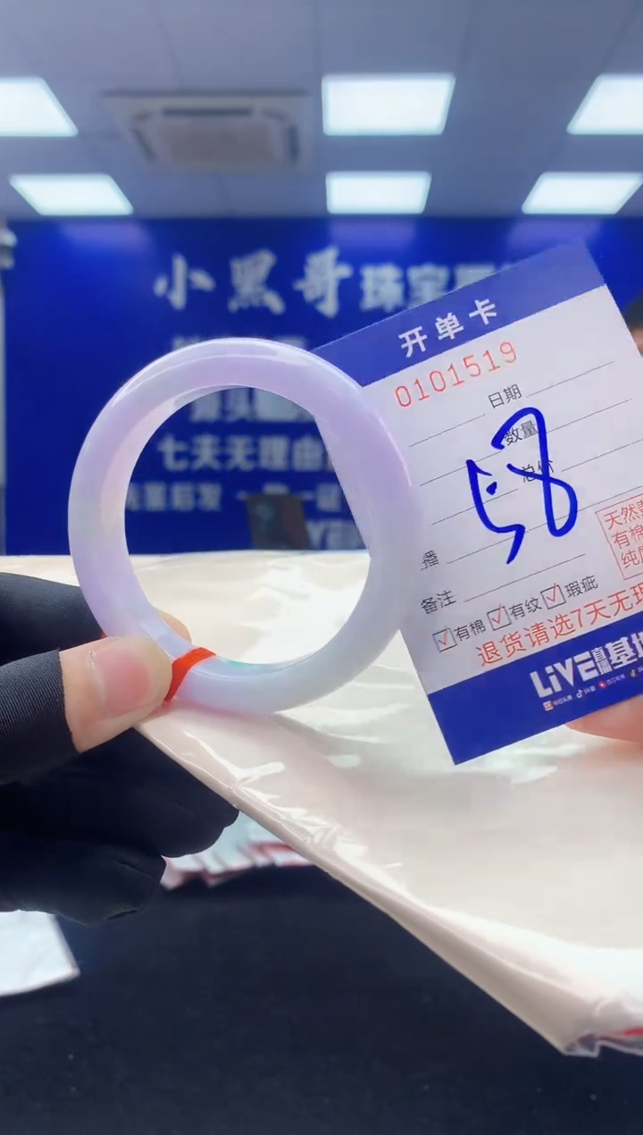 翡翠手镯未镶嵌5翡翠A货手镯
