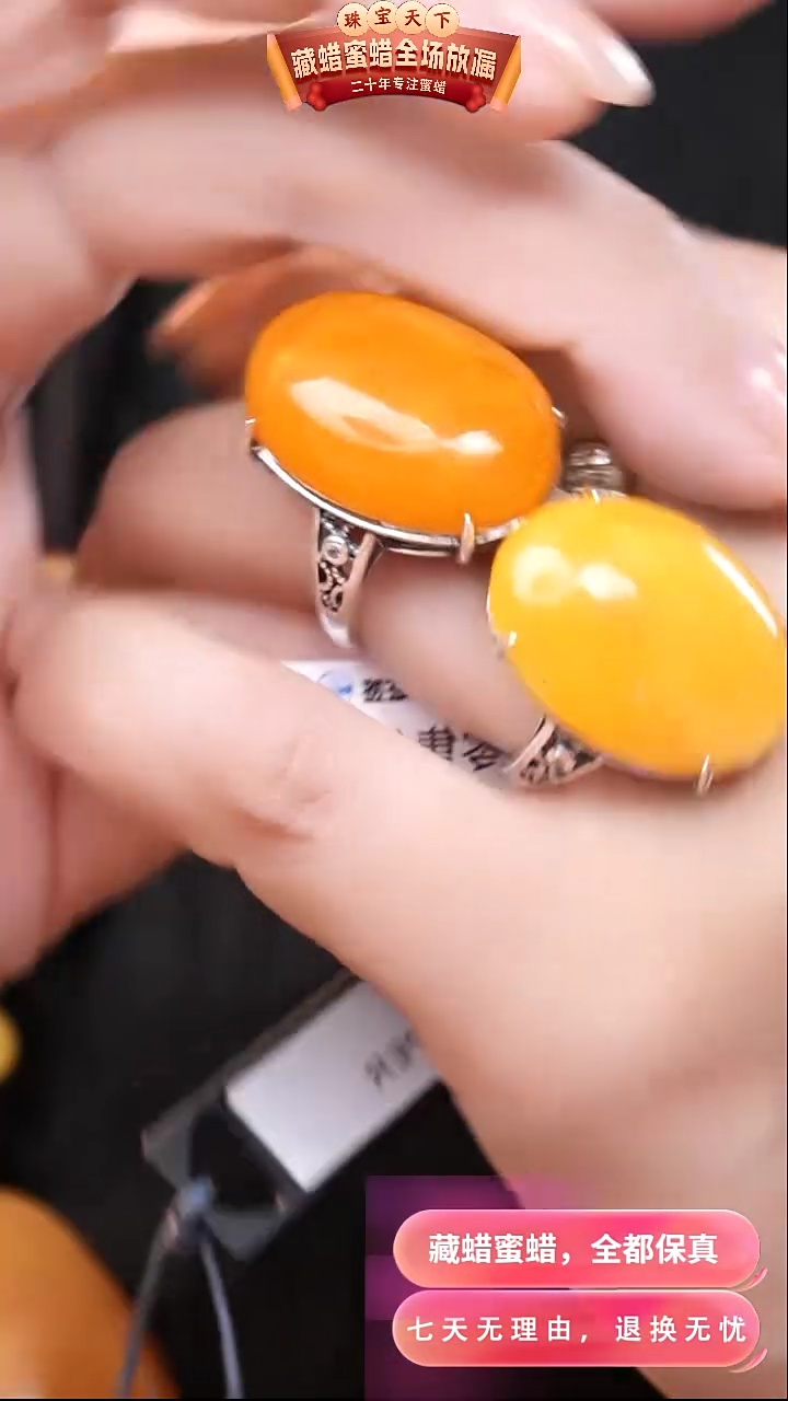 【闪购商品】蜜蜡颈饰银S925镶嵌7657选择多样性发货其中一件