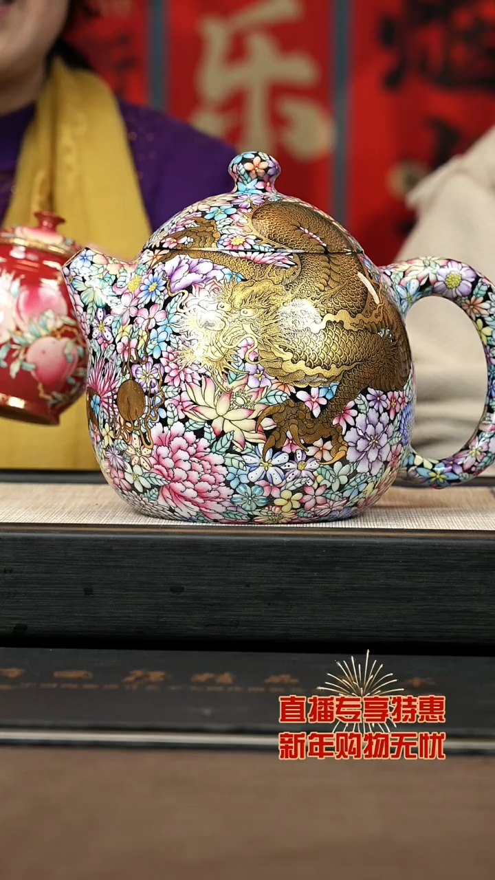 【闪购商品】紫砂茶壶【P078】龙穿万花1600c