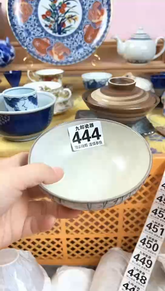 小*鱼全场满18元包邮444