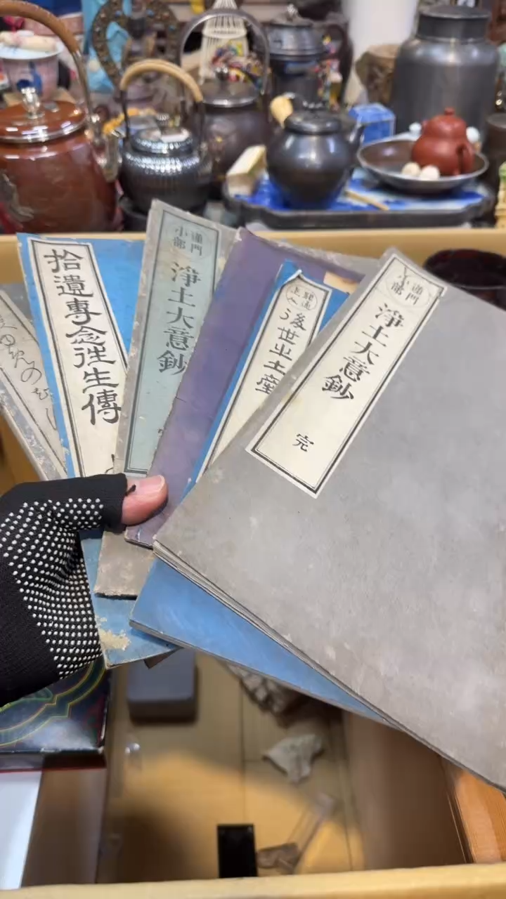 卡纸中古艺术工艺美术品