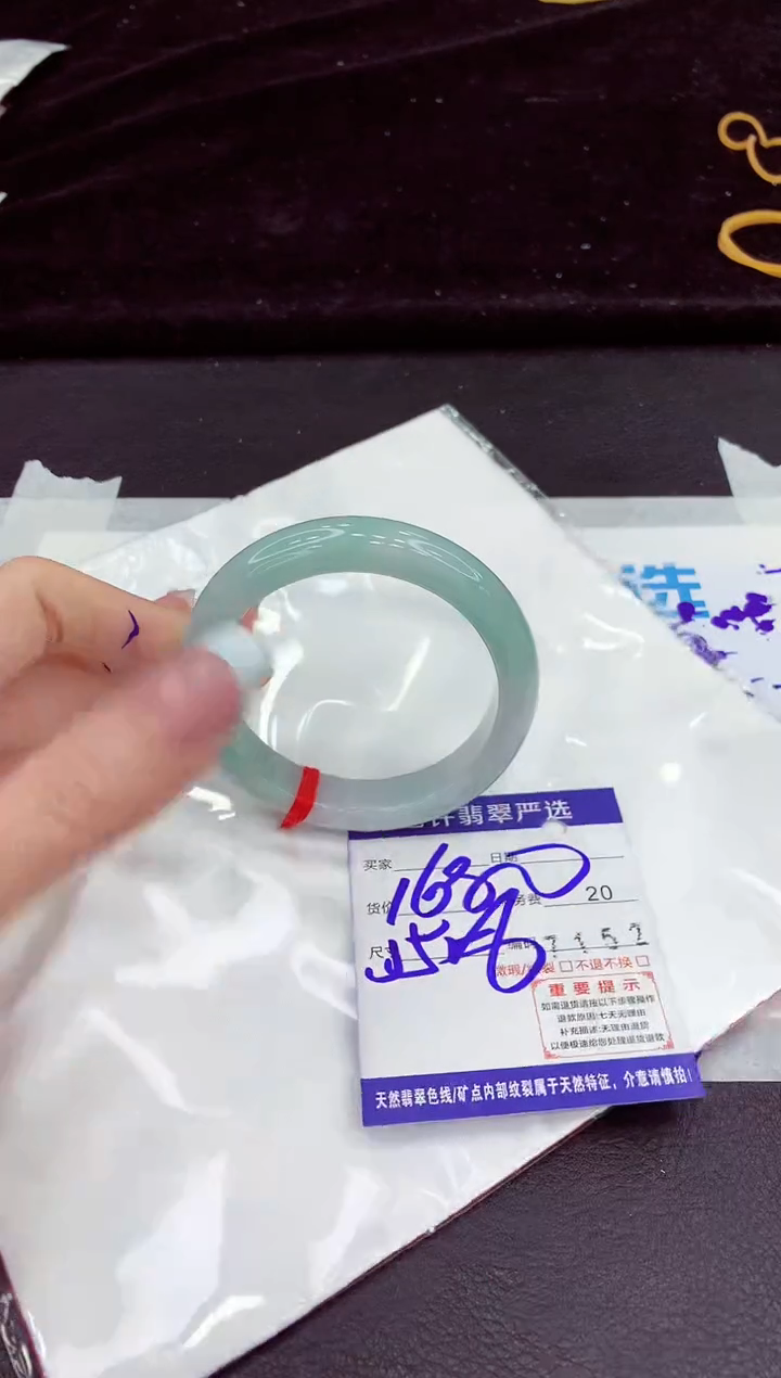 未镶嵌手镯翡翠111