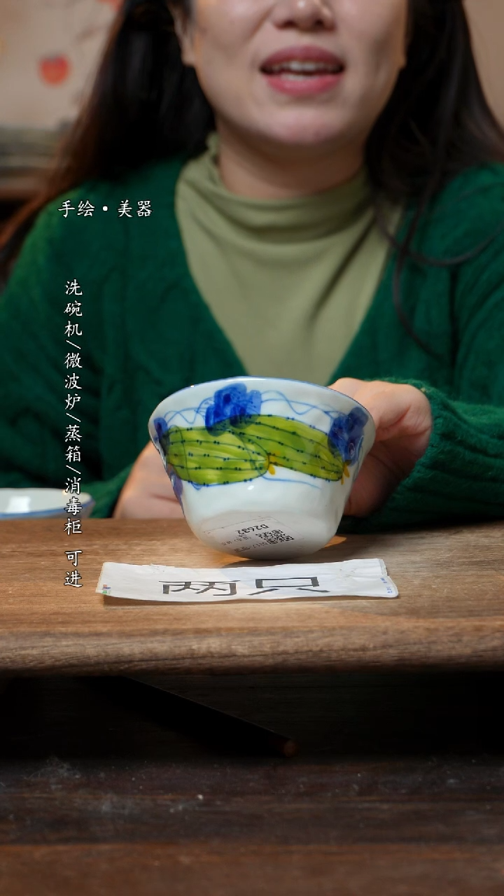 【闪购商品】瓷宝宝2个景德镇高温瓷釉下瓷食品级