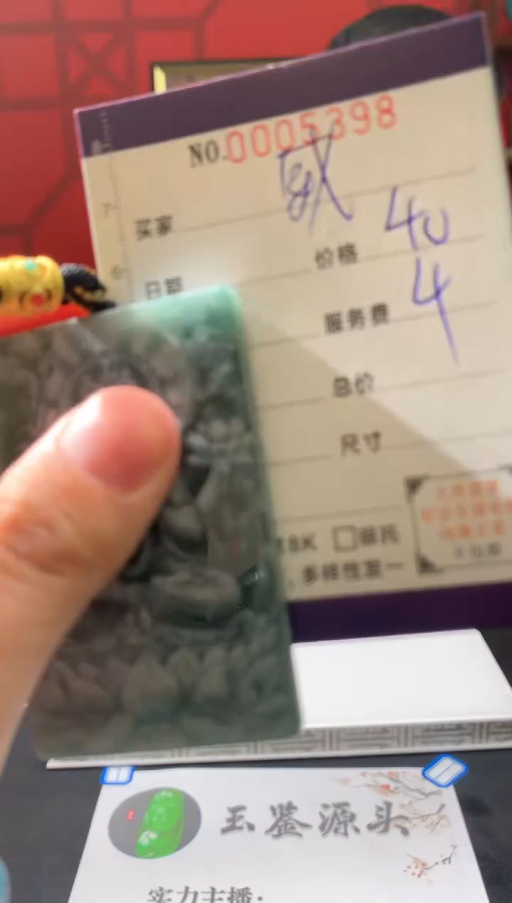 颈饰未镶嵌翡翠威*翡翠挂件 多样性发一件