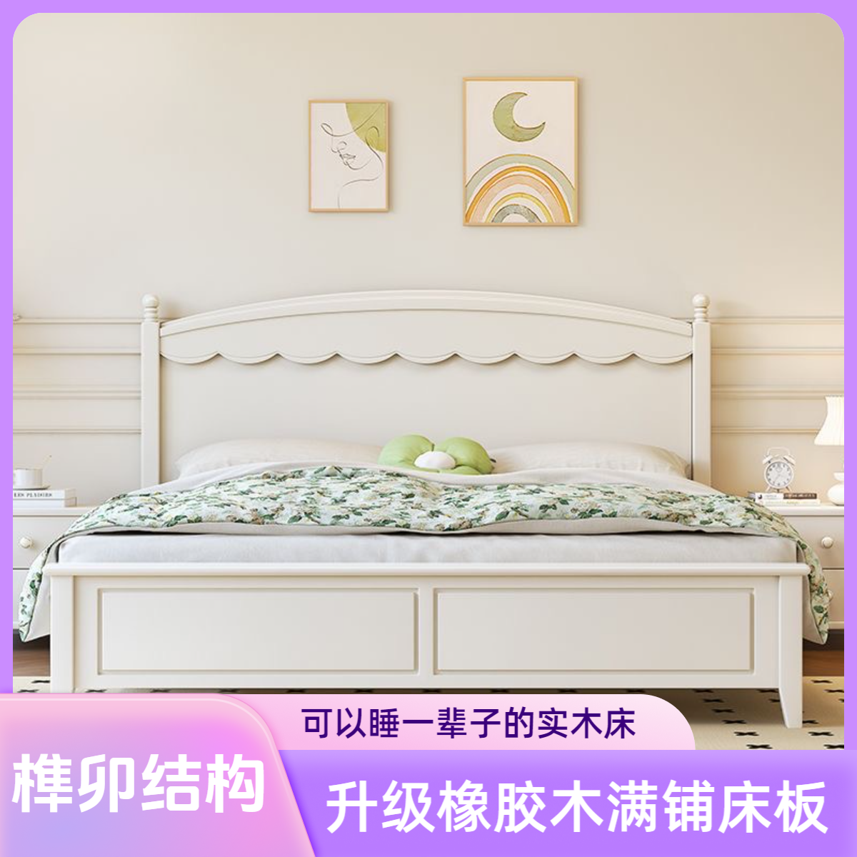 现代简约实木轻奢婚床1.2米童床1.5m单人储物床1.8米双人主卧大床