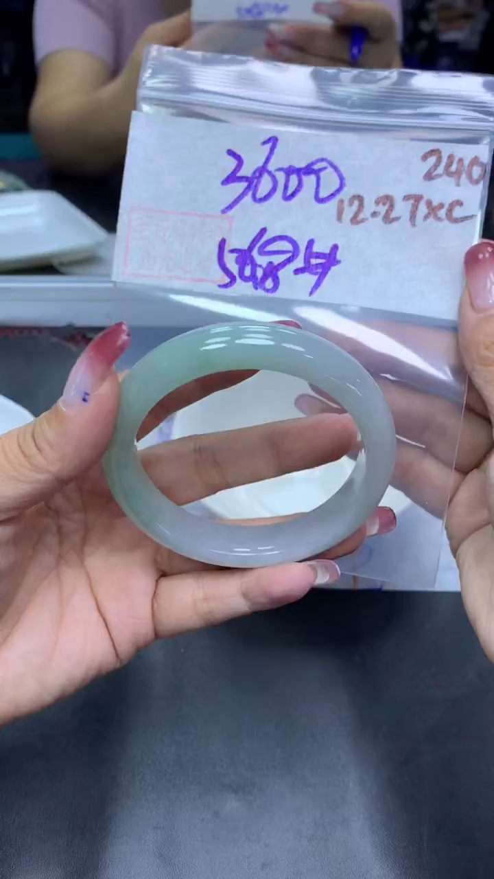 未镶嵌定制翡翠240手镯56.8+3600元+拍一发一