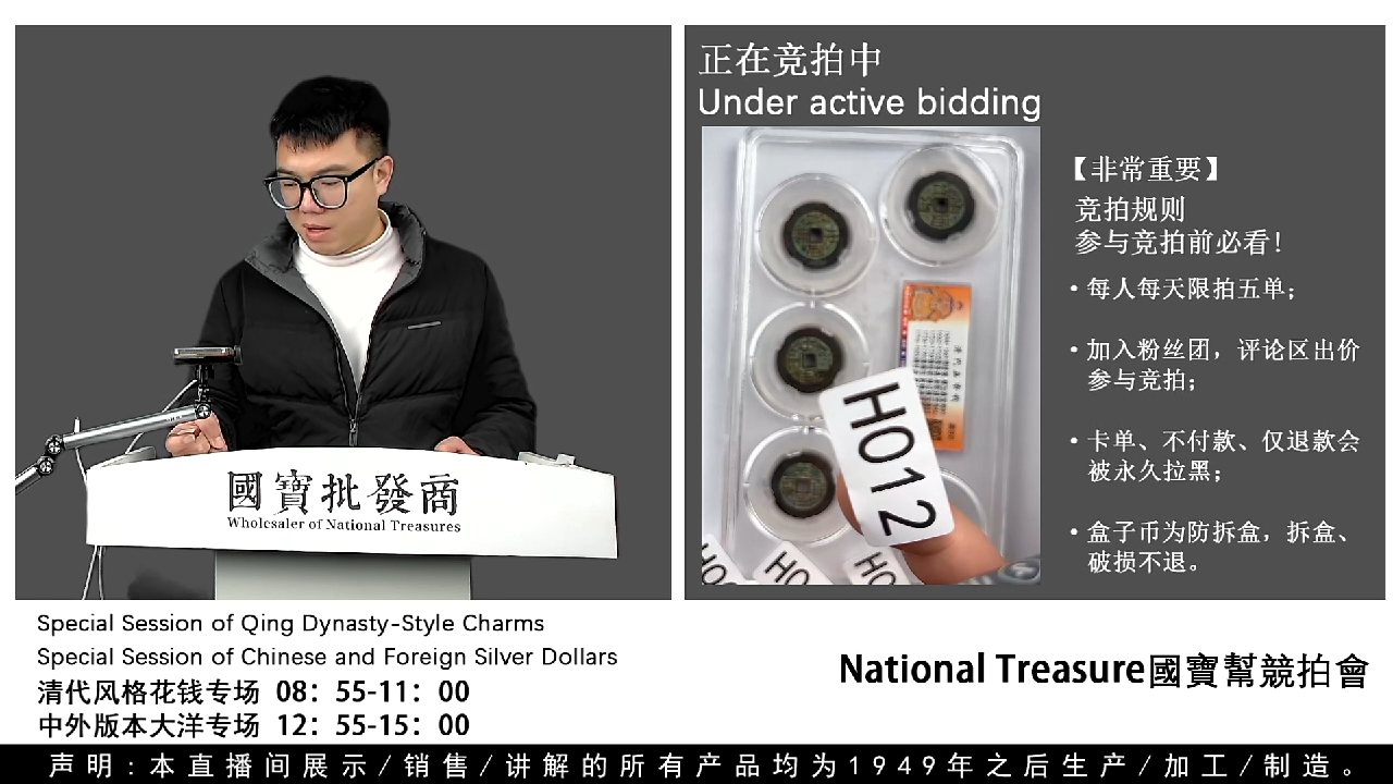 瓷片源头批发商直播间H012