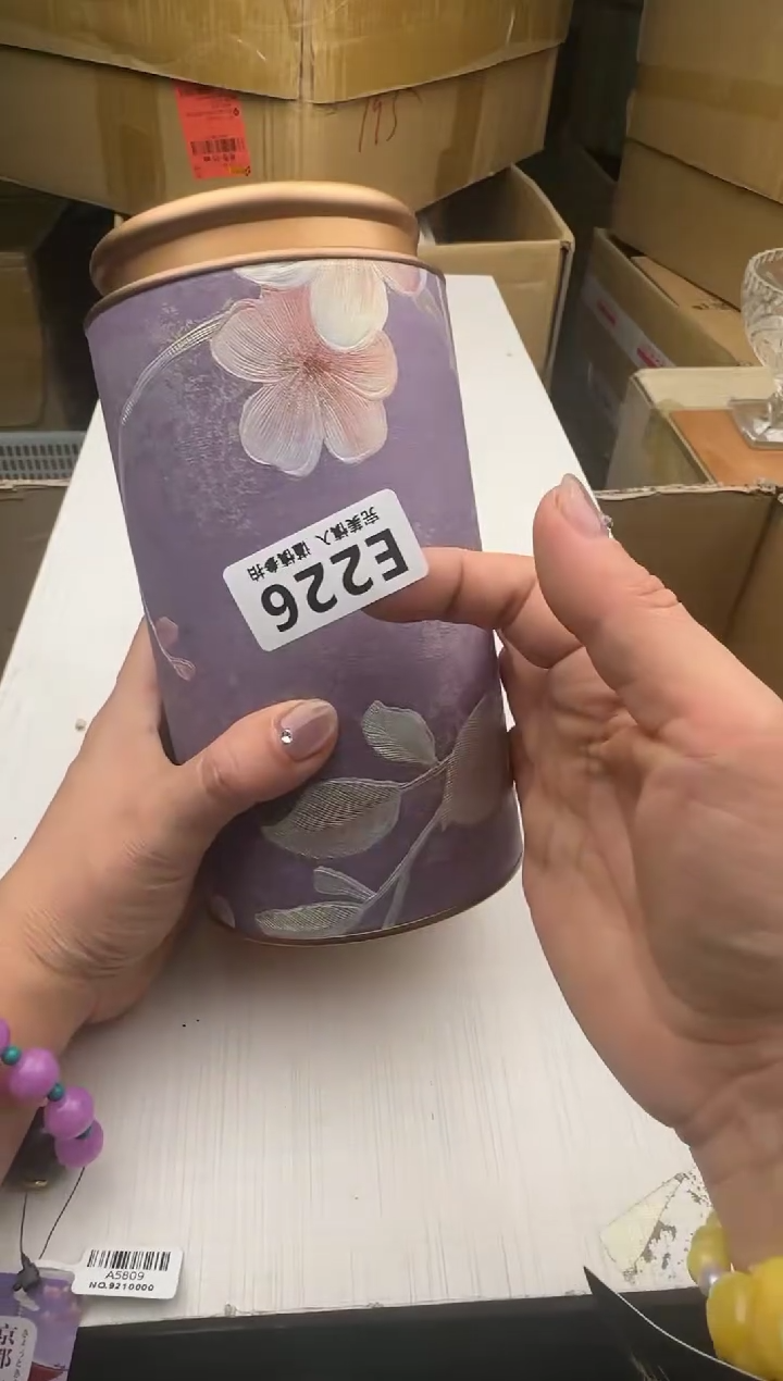 瓷片火***9226回流瓷器 默认微瑕