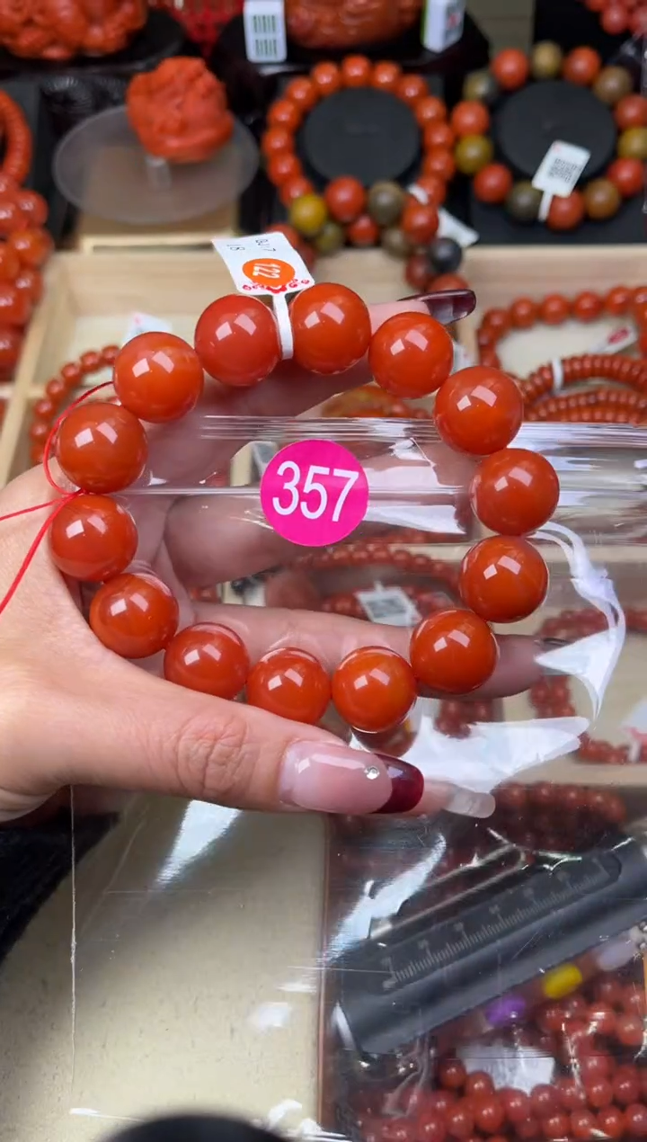 【闪购商品】南红玛瑙珠宝奇石未镶嵌357-16+