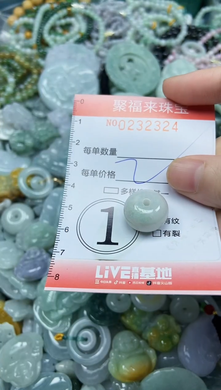 颈饰未镶嵌翡翠闪购0232324