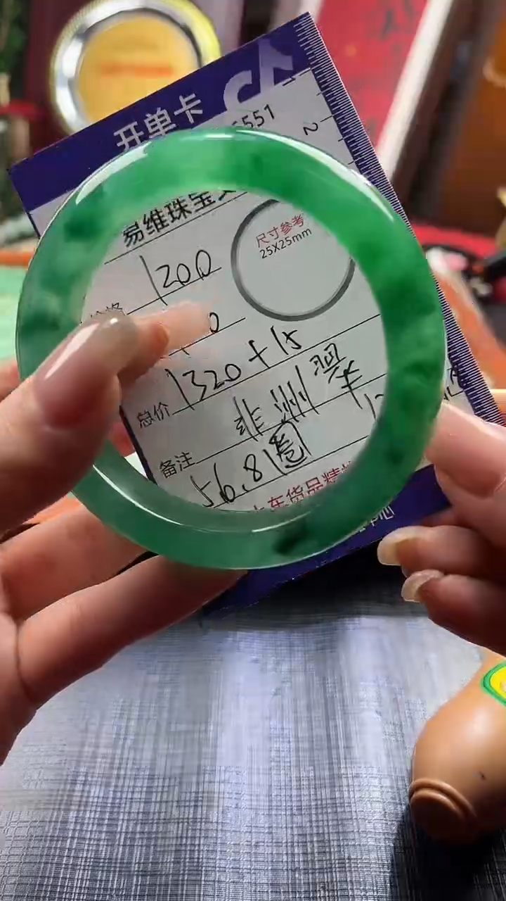 【闪购商品】石英质玉颈饰未镶嵌非洲翠100636551