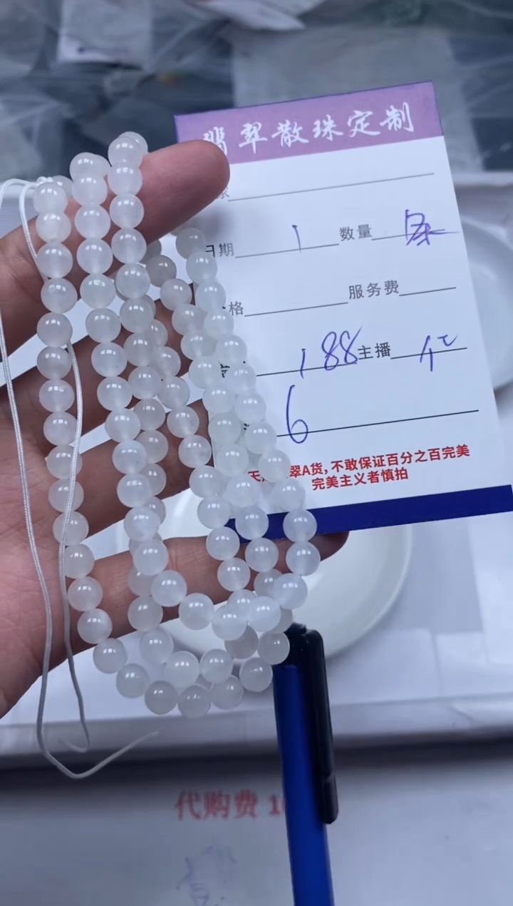 【闪购商品】和田玉颈饰未镶嵌贞城散珠批发DIY