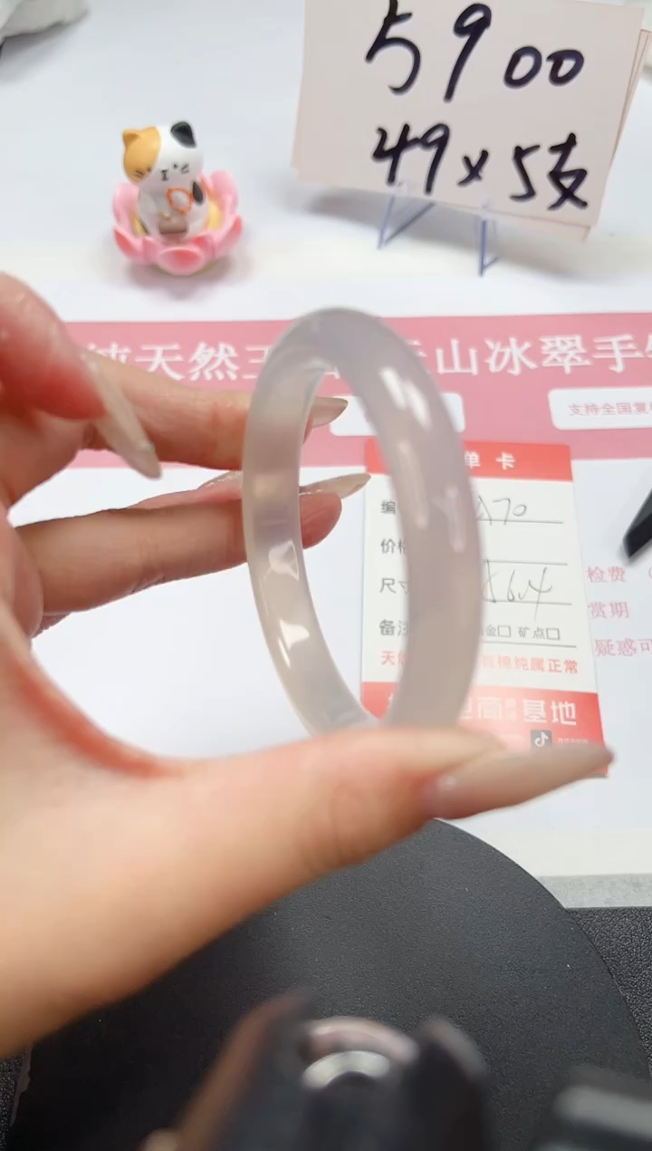 【闪购商品】石英质玉手镯未镶嵌A70-56.4