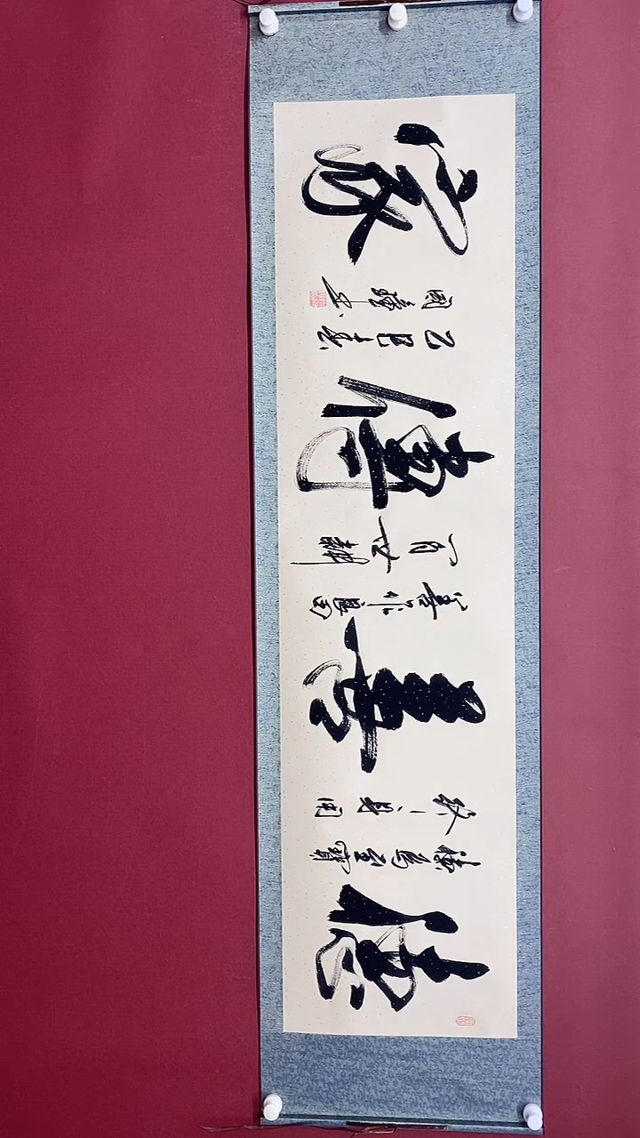 【闪购商品】书法德善传家  六尺对开卷轴