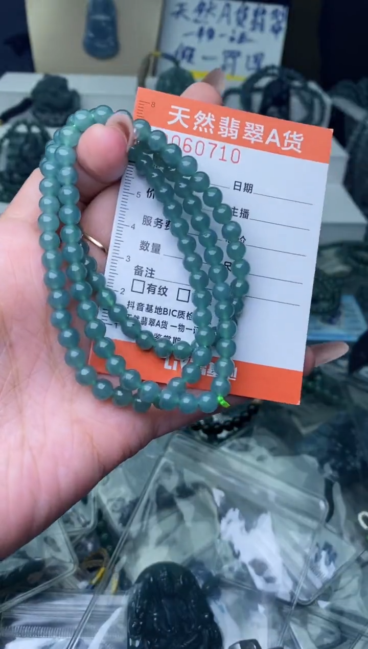 【闪购商品】翡翠颈饰未镶嵌·········