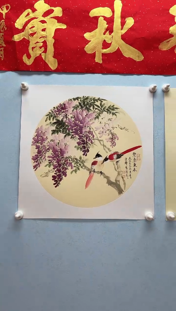 国画许宜锦老师紫气东来