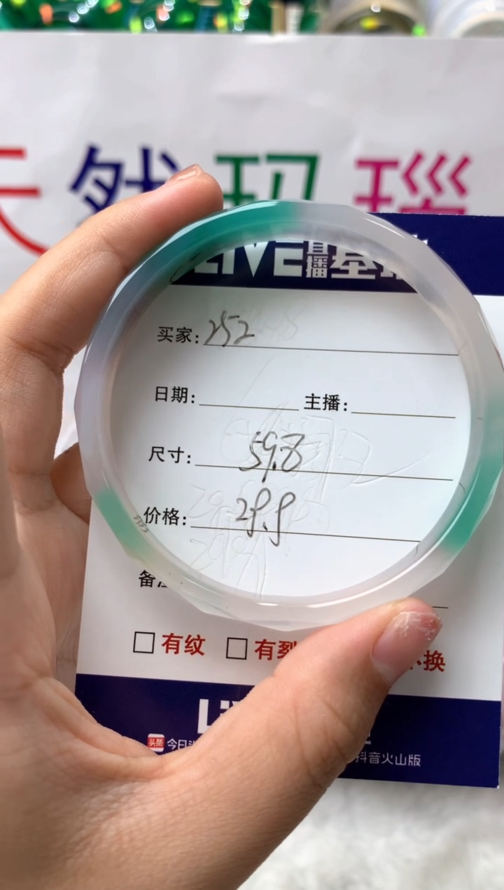 【闪购商品】玛瑙/玉髓手镯未镶嵌252