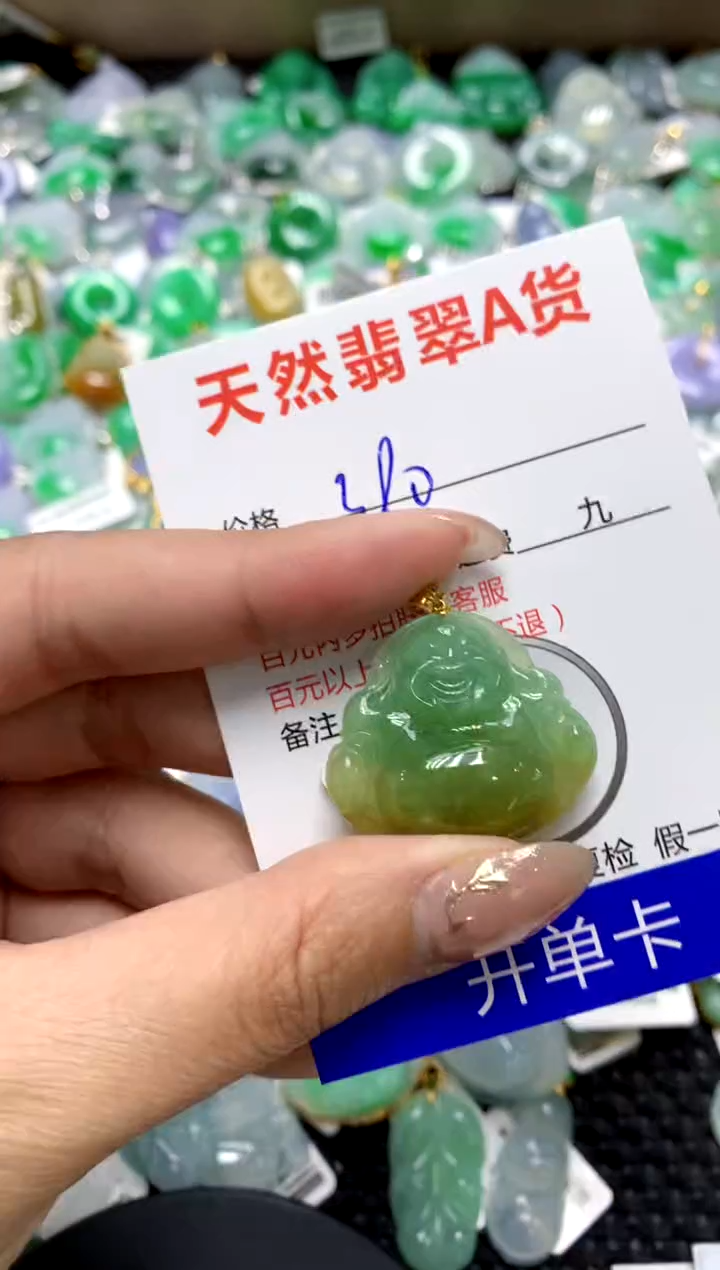 【闪购商品】翡翠颈饰18K金镶嵌1111111111111111