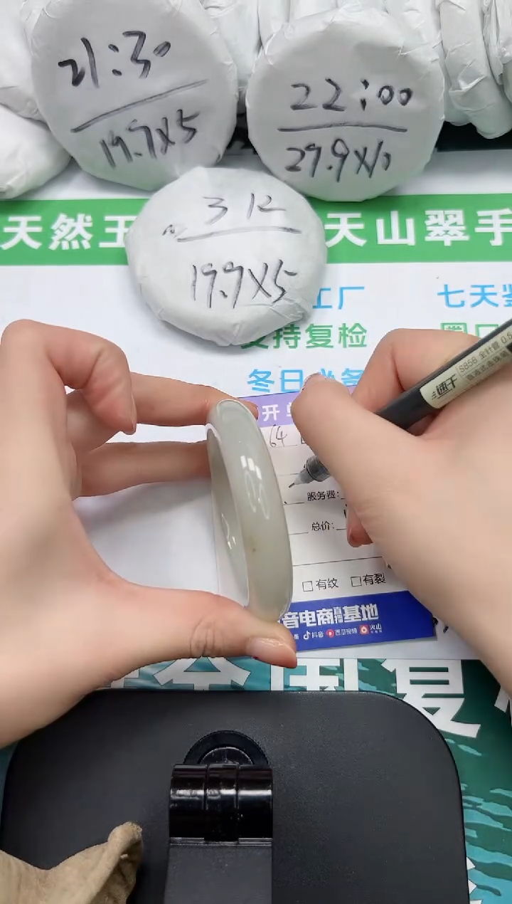 【闪购商品】石英质玉手镯未镶嵌K64-51