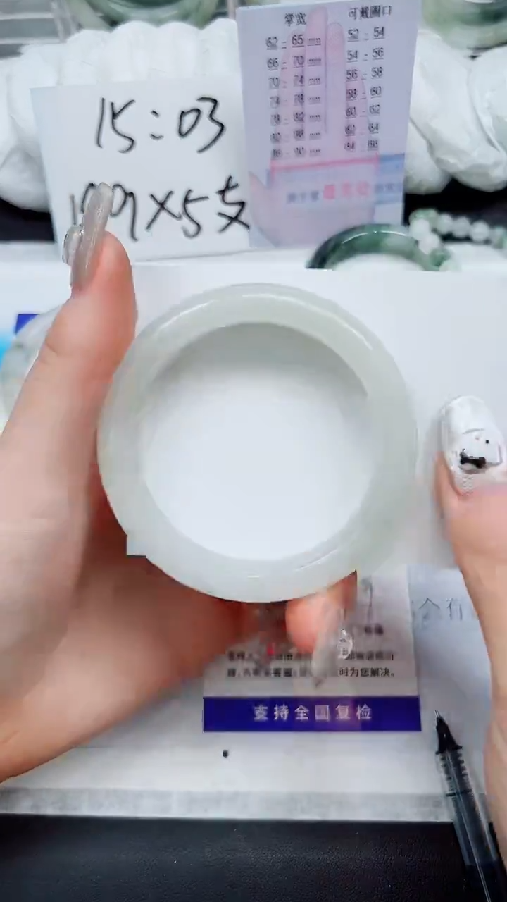 【闪购商品】石英质玉手镯未镶嵌A104-55/56