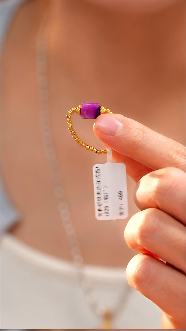 苏纪石（舒俱来）未镶嵌颈饰AZB10502