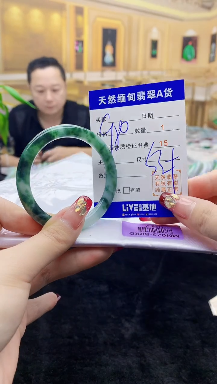 【闪购商品】翡翠手镯未镶嵌   H28-2