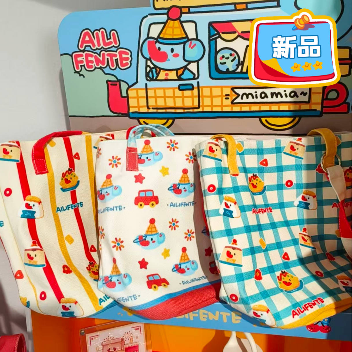 爱力芬特 | 小象手提斜挎包合集