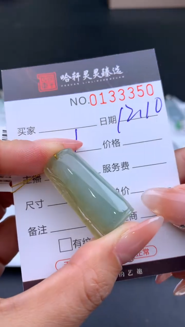 吊坠(不含链)未镶嵌翡翠哈轩  挂件1