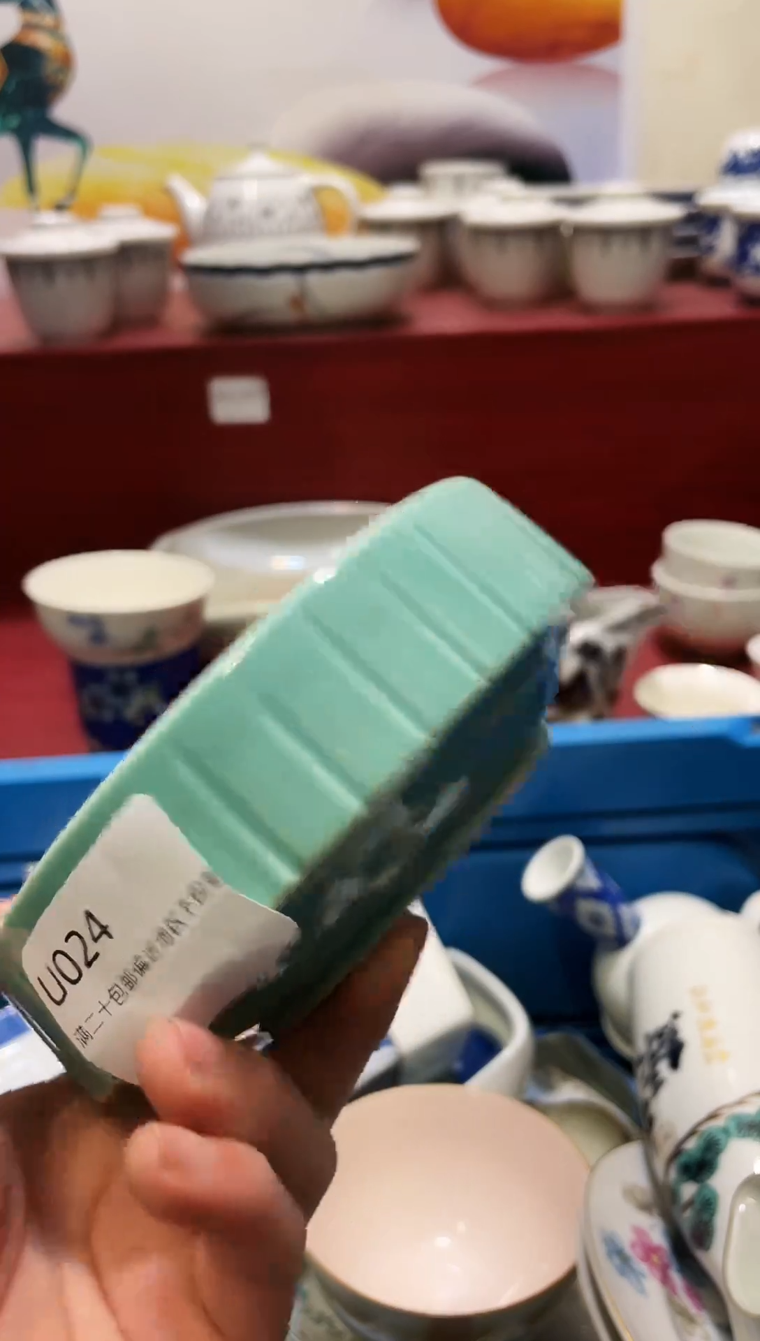 瓷片用****5024-U-                         