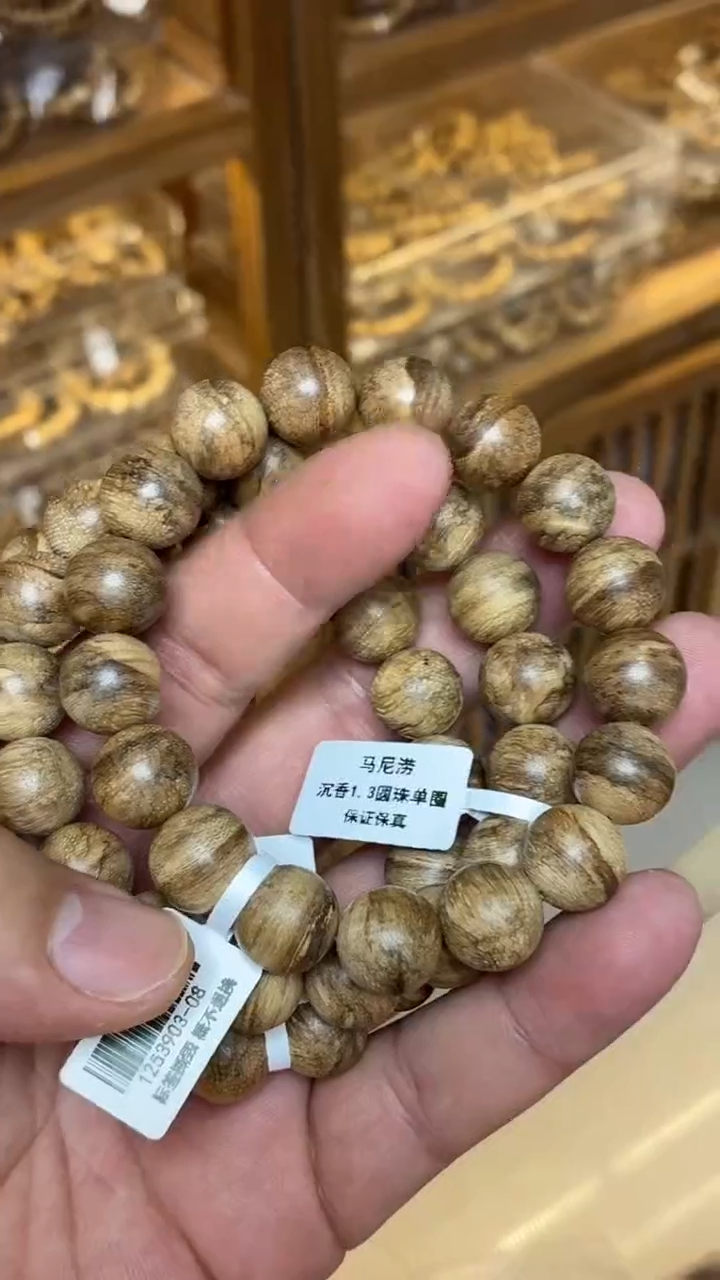 沉香手串 马尼涝圆珠单圈1.3多样性发其一
