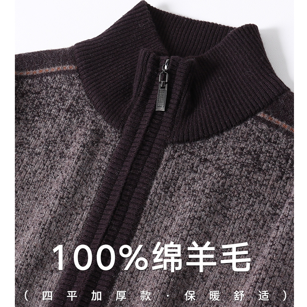 【100%绵羊毛】冬季精纺加厚款男式羊毛衫半高领拉链男款保暖舒适