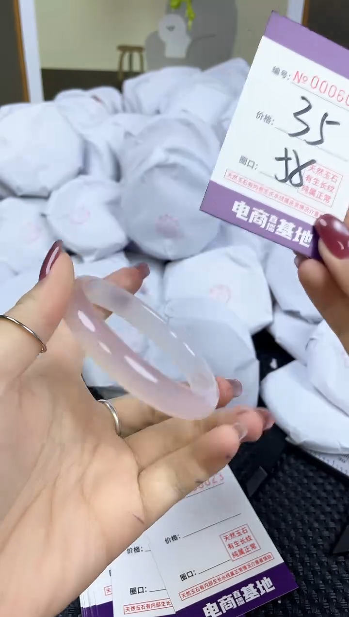 【闪购商品】玛瑙/玉髓手镯未镶嵌6022