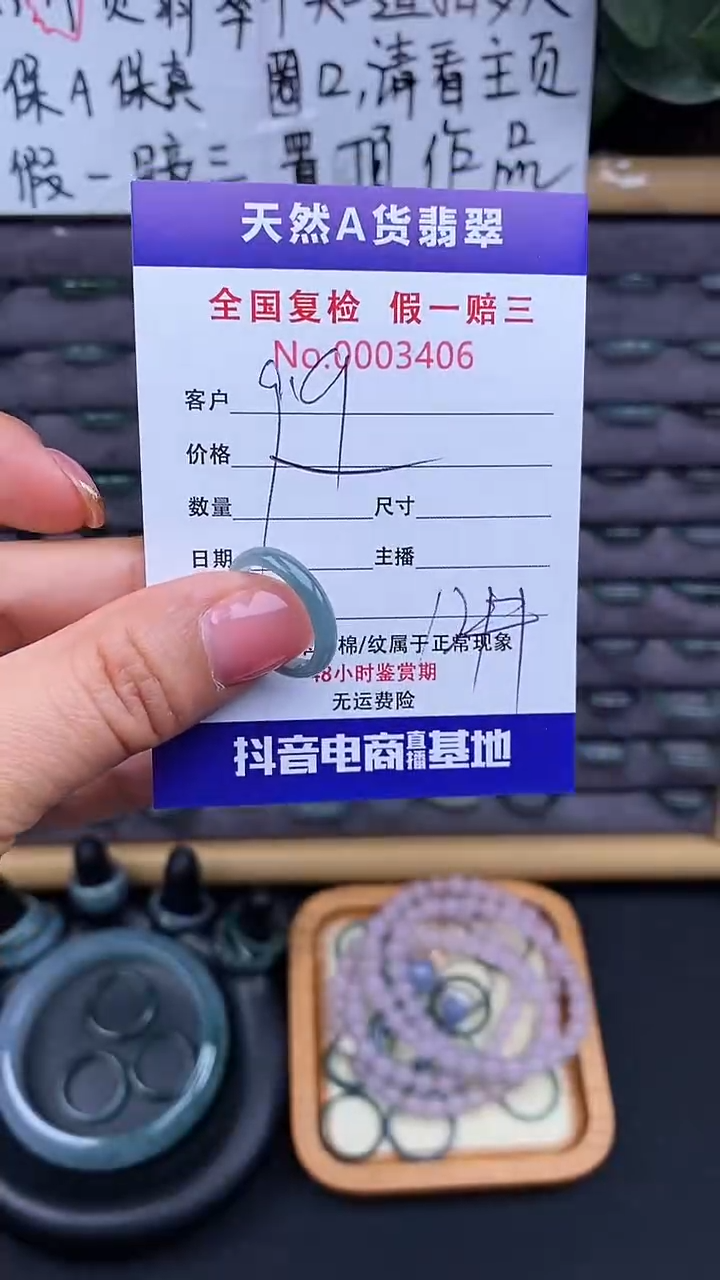 【闪购商品】翡翠戒指未镶嵌406翡翠戒圈