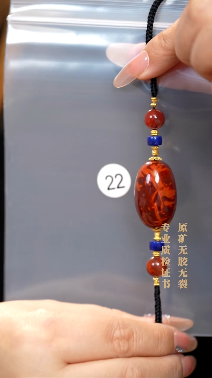 吊坠(不含链)18K金镶嵌南红玛瑙原矿无优化无胶裂枣珠设计款