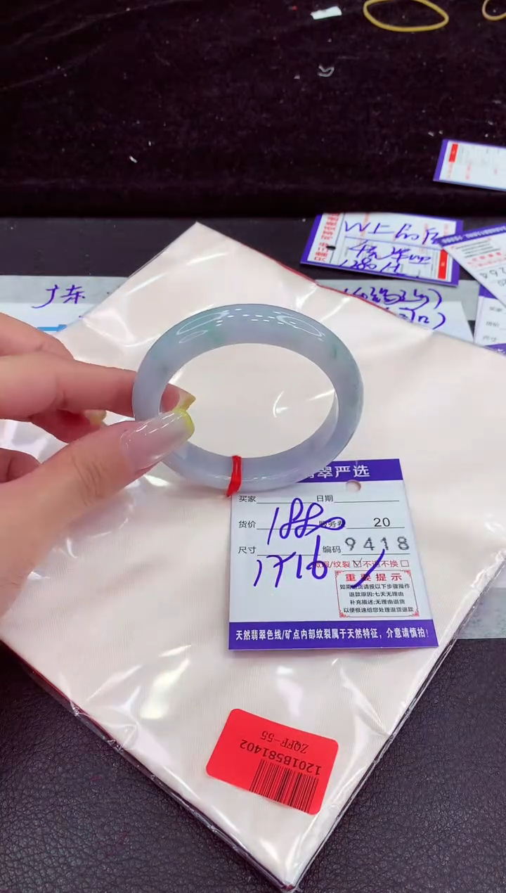 未镶嵌手镯翡翠1111111