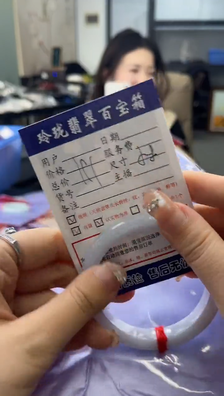 【闪购商品】翡翠手镯未镶嵌0984888243有纹裂