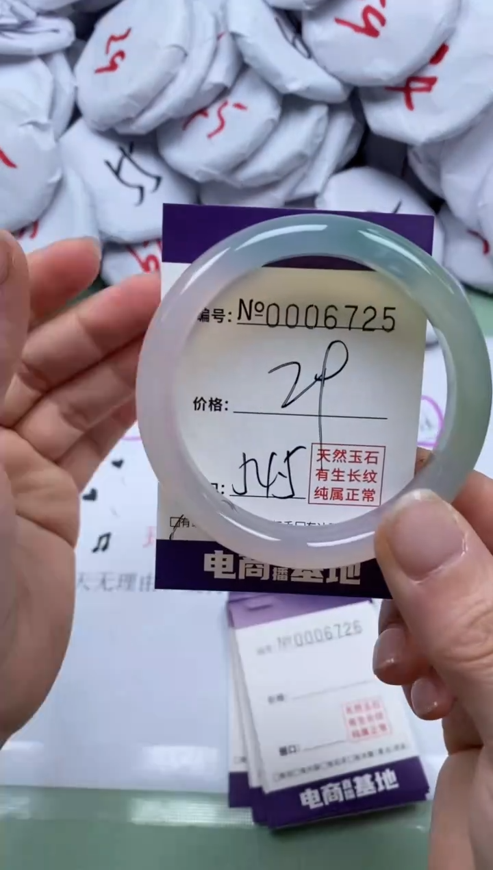 【闪购商品】玛瑙/玉髓手镯未镶嵌6725